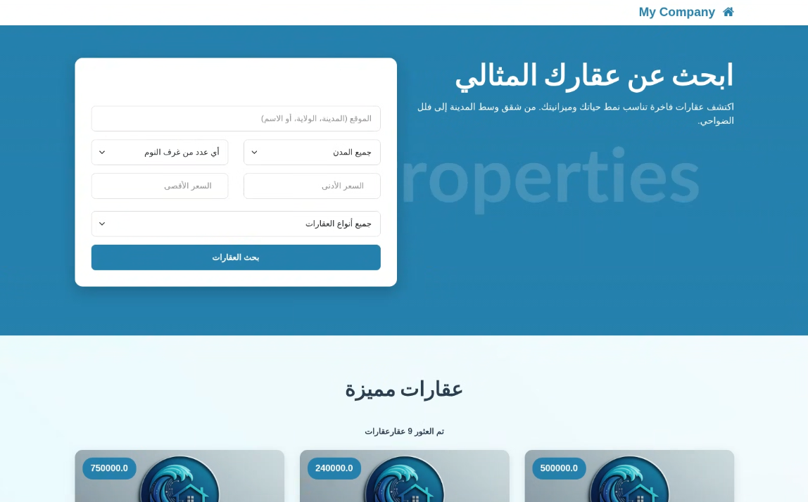 Real Estate Platform Product Image
